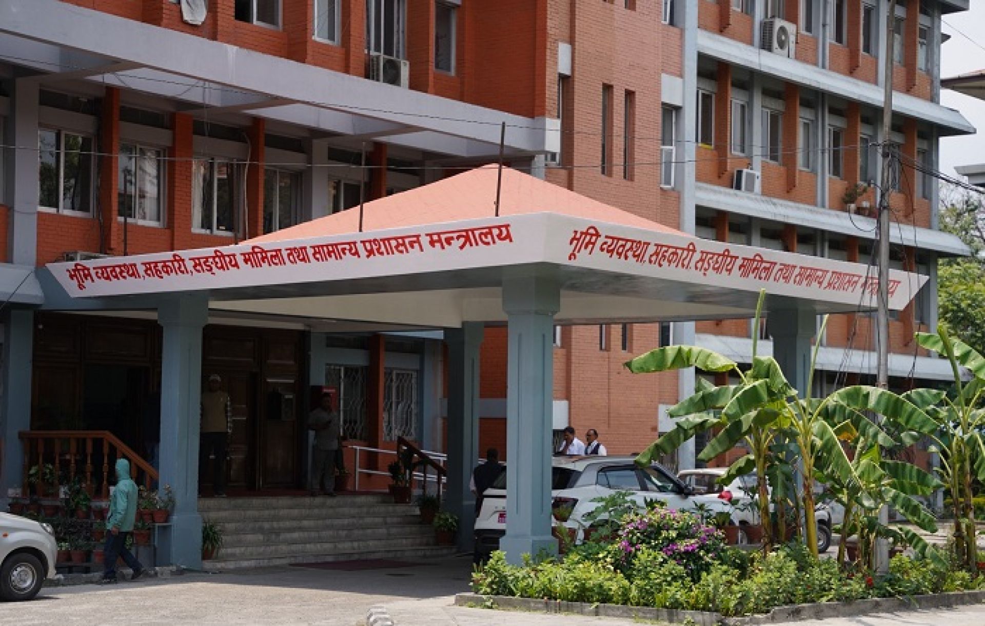 रावल आयोगको प्रतिवेदन कार्यान्वयन सुरु, अतिक्रमित सरकारी जग्गाको हक हस्तान्तरणमा पूर्ण रोक